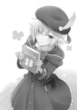 Page 21 of Aoi no Motto Otomodachi Daisakusen | Aoi's All-Out Friend Making Strategy