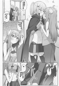 Page 17 of Momo-chan Yamiochi shita!?