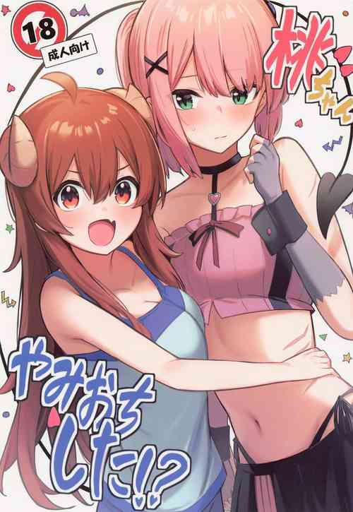 Download Momo-chan Yamiochi shita!?