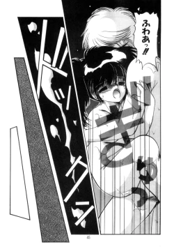 Page 46 of Koakuma Hihoukan