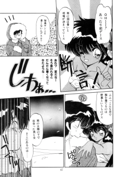 Page 68 of Koakuma Hihoukan