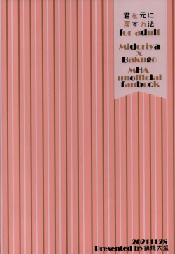 Page 37 of Kimi o Moto ni Moto ni Modosu Houhou