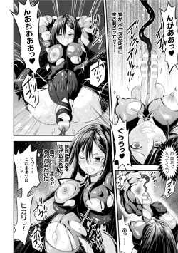 Page 10 of 2D Comic Magazine Futanari Nyoudou Sanran Shasei to Sanran to Mesuiki Acme Vol. 1