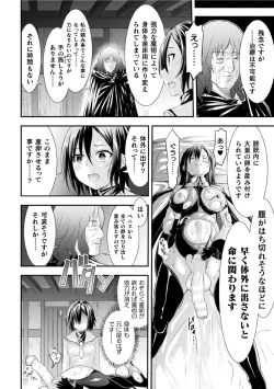 Page 12 of 2D Comic Magazine Futanari Nyoudou Sanran Shasei to Sanran to Mesuiki Acme Vol. 1