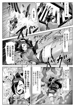 Page 24 of 2D Comic Magazine Futanari Nyoudou Sanran Shasei to Sanran to Mesuiki Acme Vol. 1
