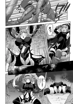 Page 48 of 2D Comic Magazine Futanari Nyoudou Sanran Shasei to Sanran to Mesuiki Acme Vol. 1