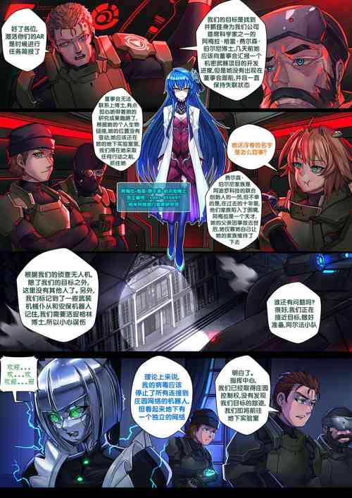 Download 液态水银 重制版