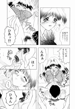 Page 106 of Temptation