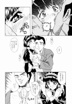 Page 121 of Temptation