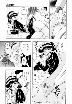 Page 124 of Temptation