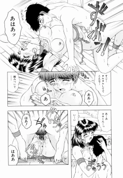 Page 167 of Temptation