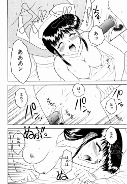 Page 34 of Temptation