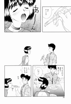 Page 55 of Temptation