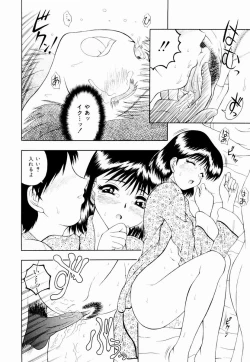 Page 79 of Temptation