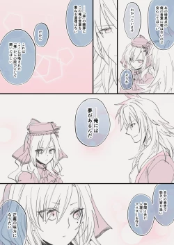 Page 3 of kurīmuhiruto-san ga karudea ni kita hanashi