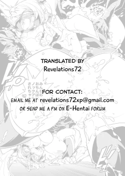 Page 2 of Illustration: Rainbow Mika