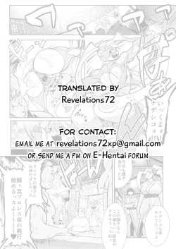 Page 7 of Rainbow Mika & Yamato Nadeshiko Manga