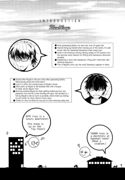 Page 3 of Koshi Kondo Sengen| Declaration of Personal Affairs