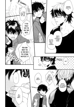 Page 5 of Koshi Kondo Sengen| Declaration of Personal Affairs