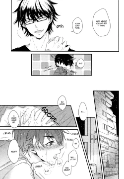 Page 6 of Koshi Kondo Sengen| Declaration of Personal Affairs