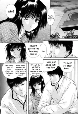 Page 141 of Houkago - After School