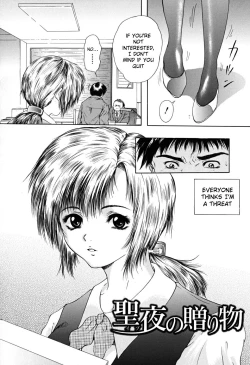 Page 185 of Houkago - After School