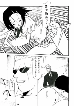 Page 22 of ANNIVERSARY EXtra stage vol. 20