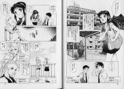 Page 16 of AV Cine Club