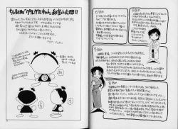 Page 38 of AV Cine Club