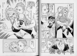 Page 45 of AV Cine Club