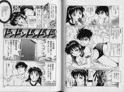 Page 71 of AV Cine Club