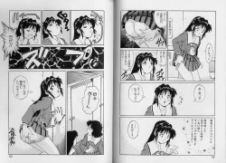 Page 89 of AV Cine Club