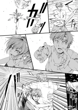 Page 45 of Chikara Aru Succubus wa Seiyoku o Mitashitai dake. 6