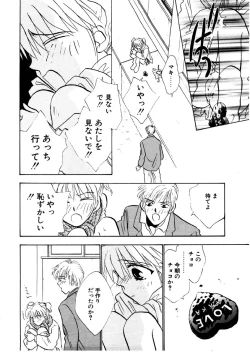 Page 111 of Love Story o Kimi ni... ♥