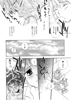 Page 119 of Love Story o Kimi ni... ♥