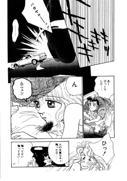 Page 129 of Love Story o Kimi ni... ♥