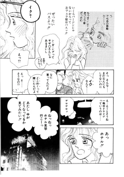 Page 130 of Love Story o Kimi ni... ♥