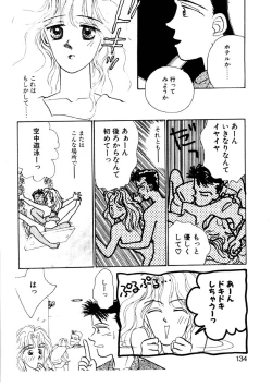 Page 131 of Love Story o Kimi ni... ♥