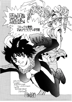 Page 175 of Love Story o Kimi ni... ♥