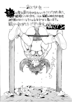 Page 177 of Love Story o Kimi ni... ♥