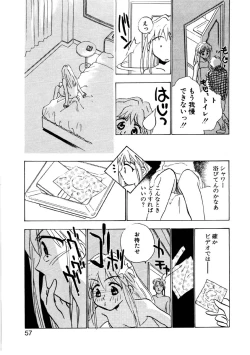 Page 54 of Love Story o Kimi ni... ♥