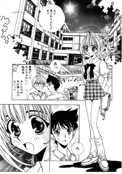 Page 68 of Love Story o Kimi ni... ♥