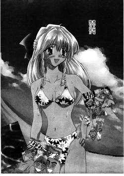 Page 6 of Love Story o Kimi ni... ♥