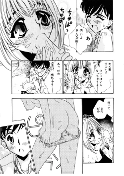 Page 78 of Love Story o Kimi ni... ♥