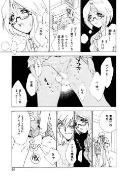 Page 88 of Love Story o Kimi ni... ♥