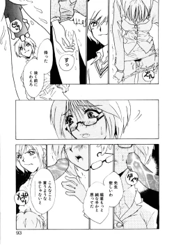 Page 90 of Love Story o Kimi ni... ♥