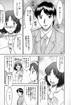 Page 116 of Love Love Show