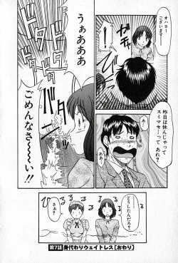 Page 129 of Love Love Show