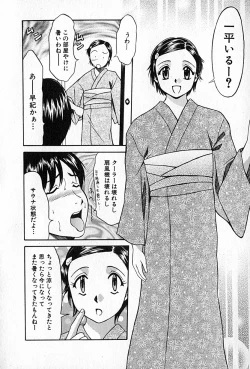 Page 133 of Love Love Show