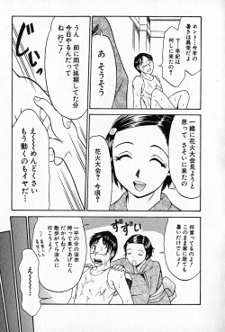 Page 134 of Love Love Show